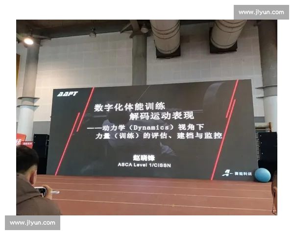 周期训练方法下提升运动表现与体能管理策略探索